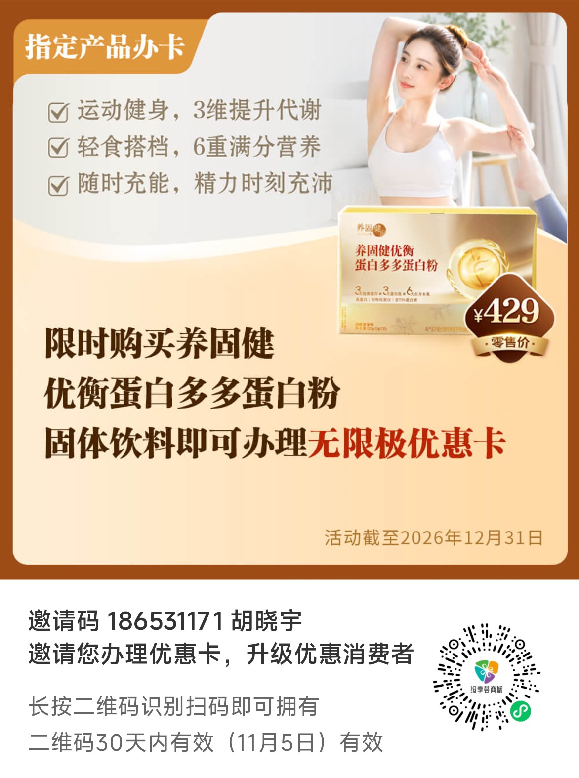大宇恒汇视频号橱窗商品好货货品1