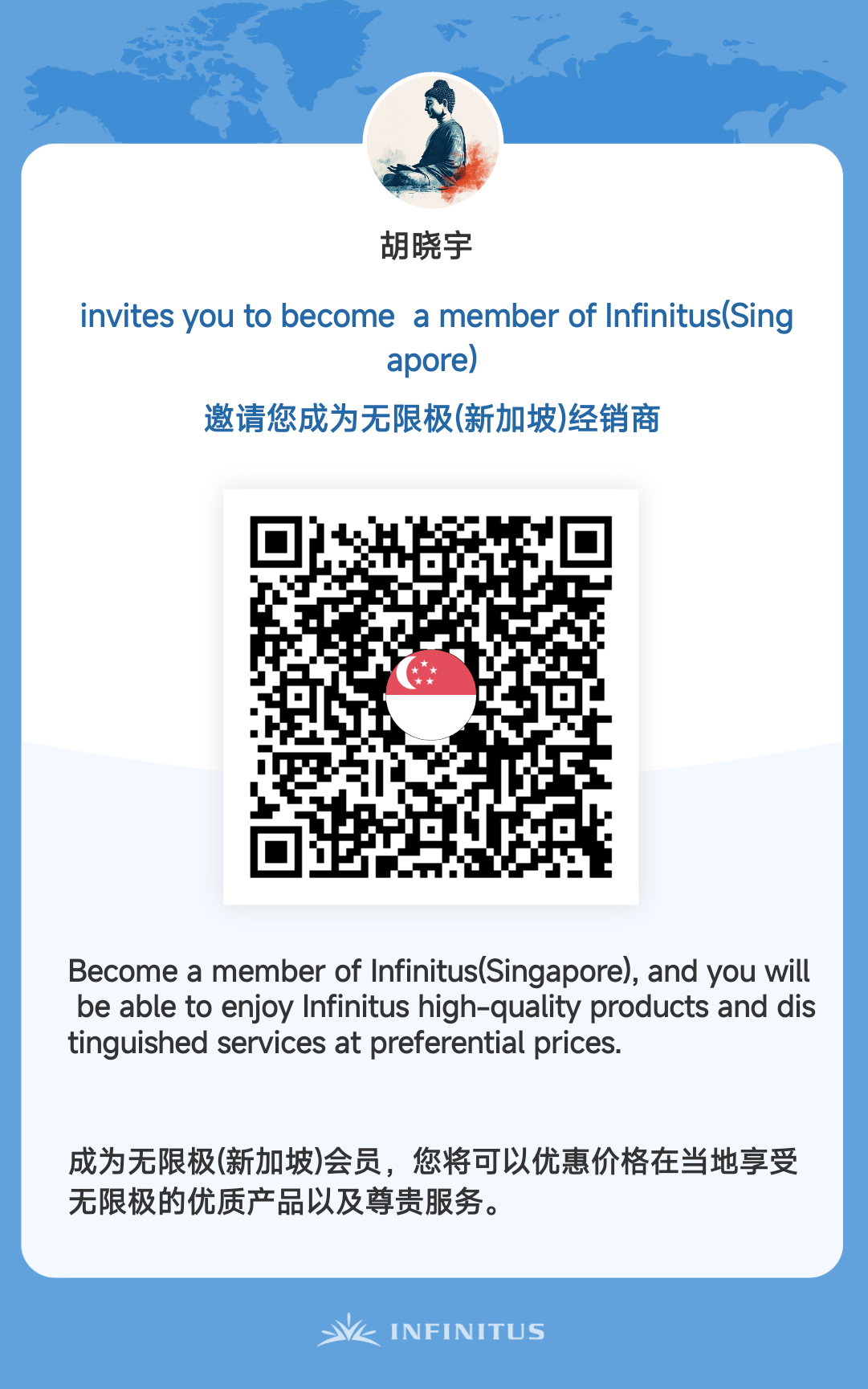 大宇恒汇视频号橱窗商品好货货品7