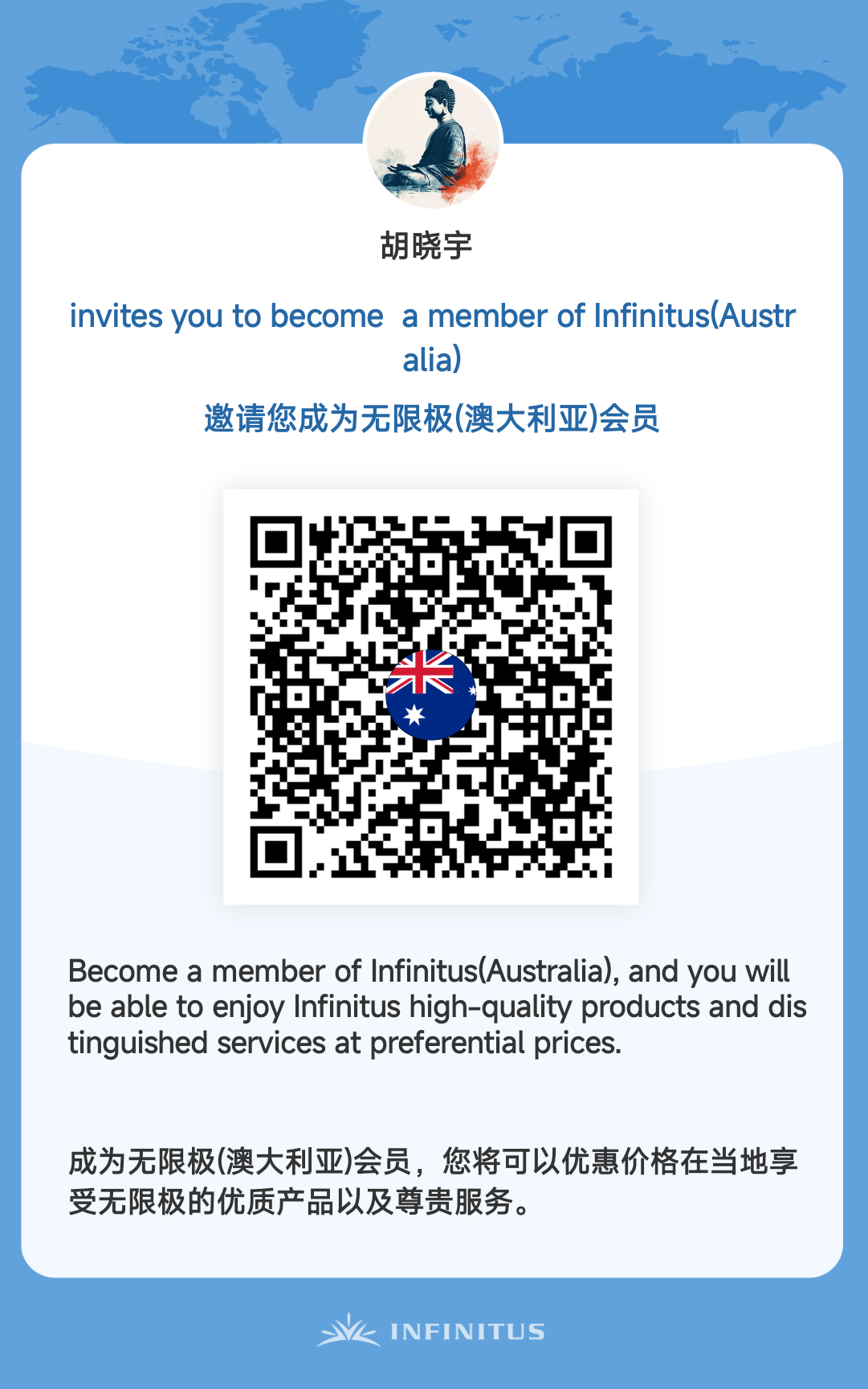 大宇恒汇视频号橱窗商品好货货品9